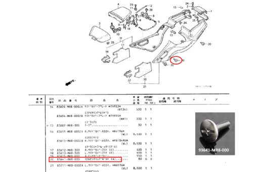 Bolt, Bodywork RC30 - Image 2
