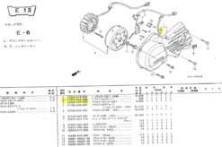 Alternative view of Guide, Drive chain (case saver), NSr250